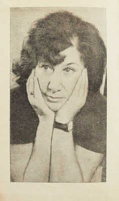 [Уварова Л.З., автограф] Уварова Л.З. Мытная улица. Повести и рассказы / Худ. Вл. Медведев. М., 1971.